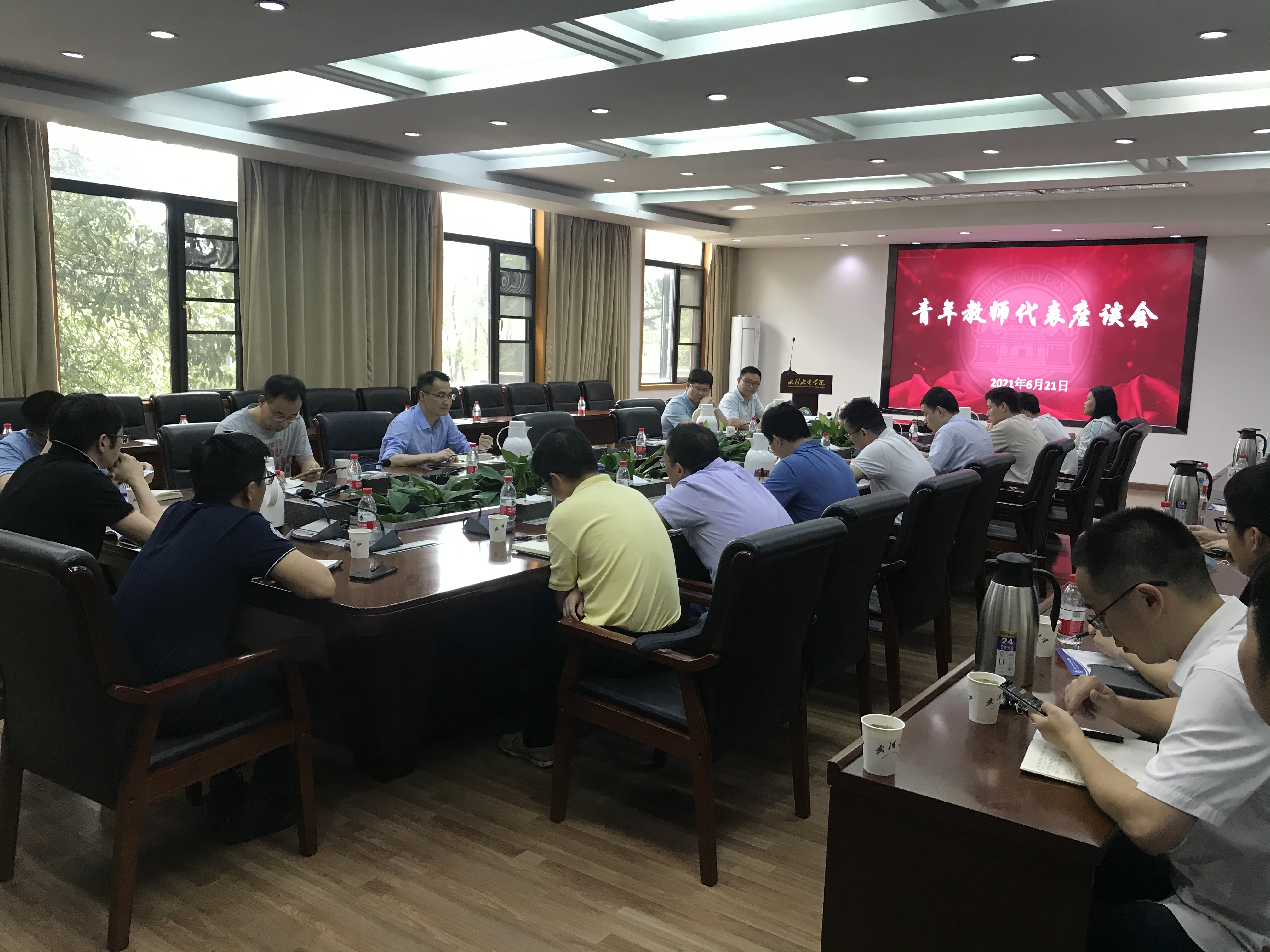 1-青年教师代表座谈会-20210621.jpg